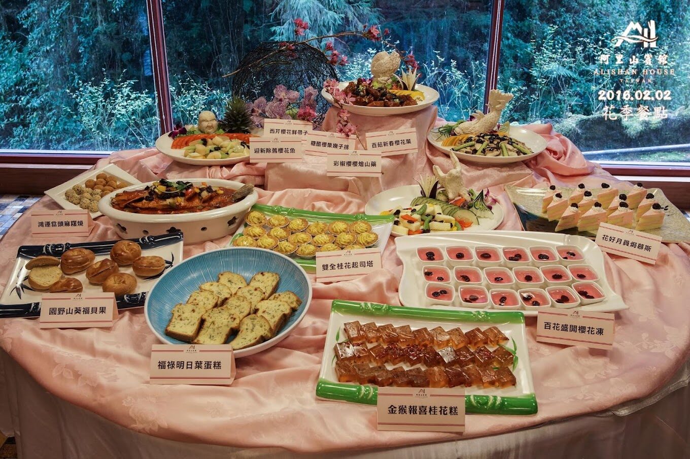 阿里山住宿攻略：避開住宿雷區，精選評價最佳的民宿