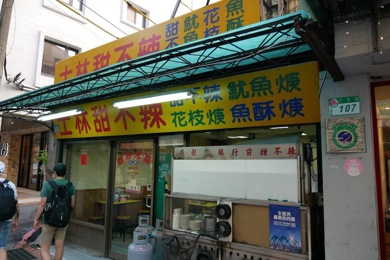 情侶台北半日遊：台北半日情侶約會行程推薦，浪漫與美食的完美結合