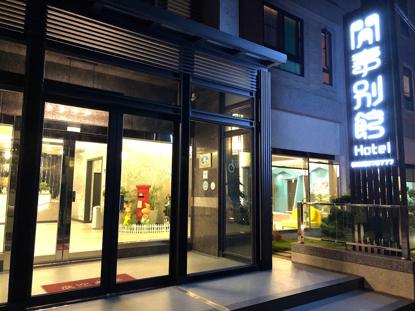 簡約精緻的旅店空間，適合追求性價比的現代旅人