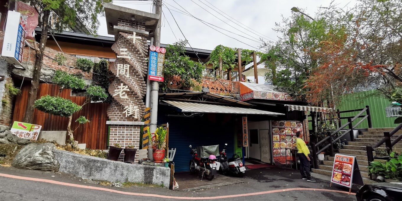 【2025】南庄老街必遊景點+你不能錯過的特色店家