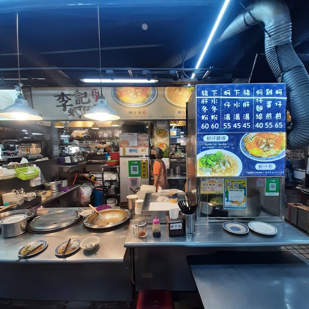 瑞芳老街美食大揭密：5道必吃在地小吃不可錯過！