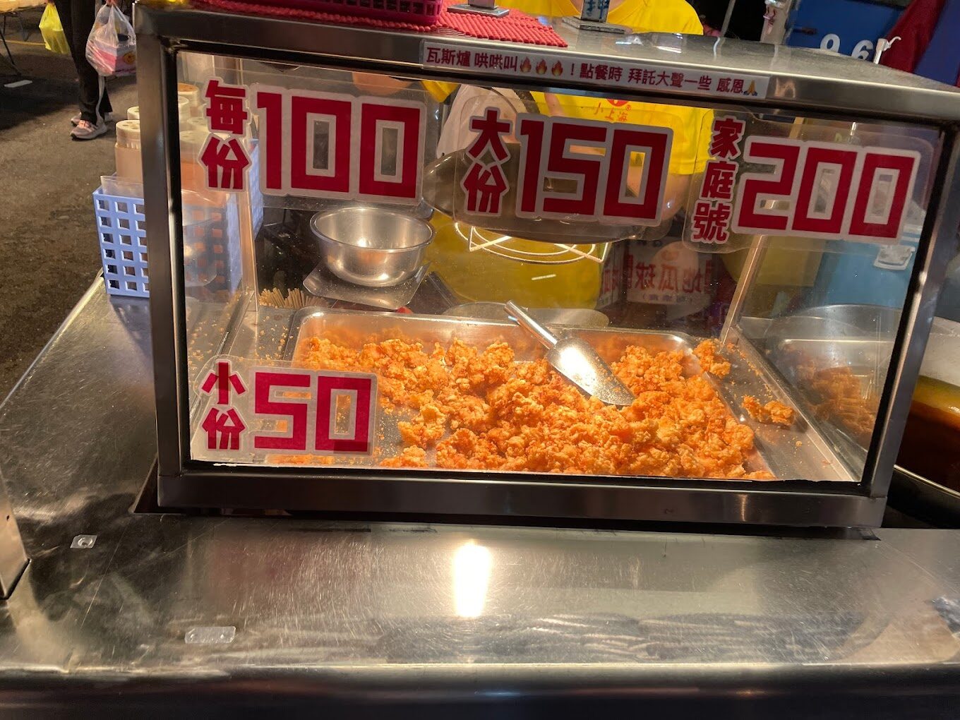 旱溪夜市必吃美食：品味台灣在地小吃的最佳去處