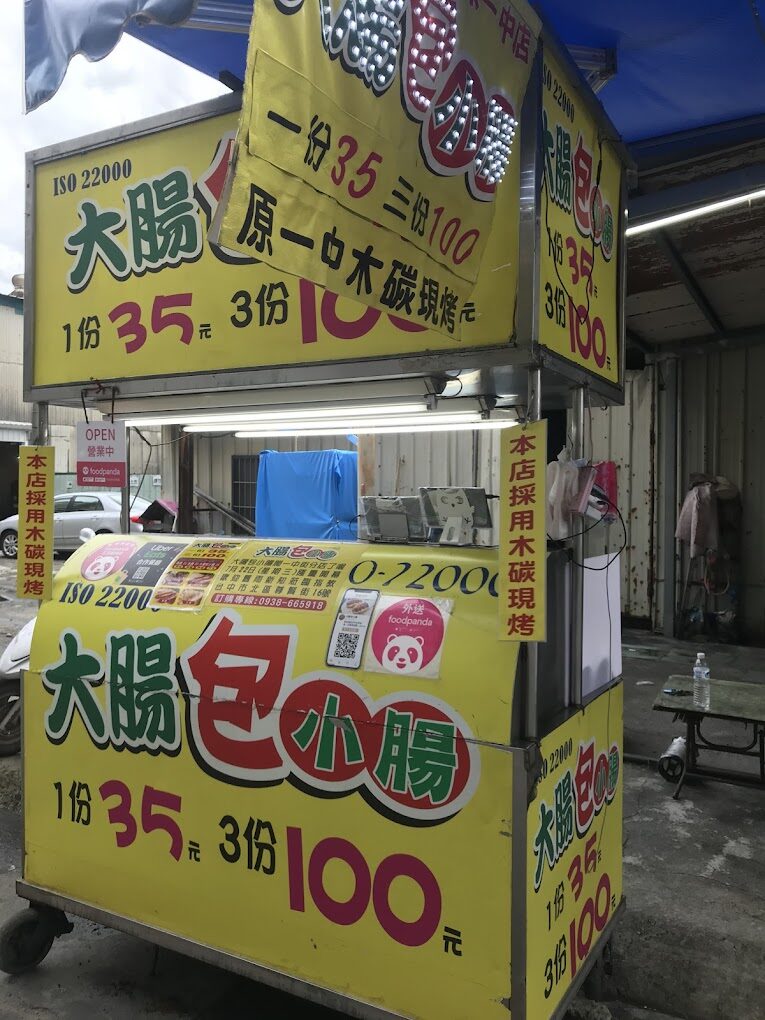 旱溪夜市必吃美食：品味台灣在地小吃的最佳去處