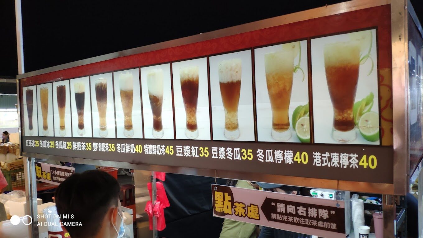 旱溪夜市必吃美食：品味台灣在地小吃的最佳去處