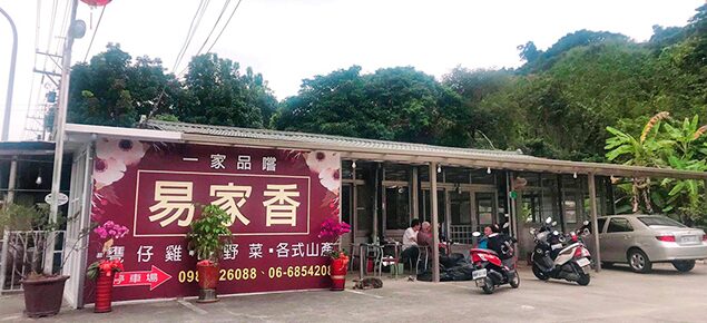 關子嶺溫泉旅遊指南：策劃您的夢幻溫泉之旅