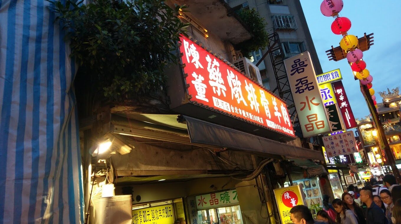 台灣夜市排名：夜市必吃小吃清單，讓你不容錯過的美食