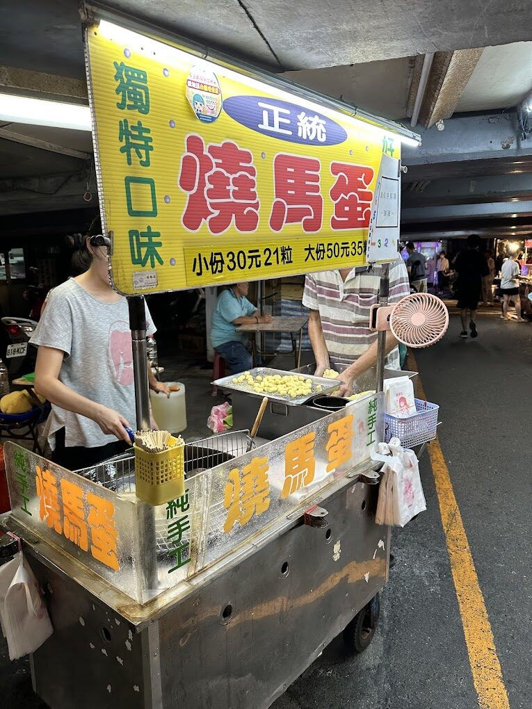 礁溪老街必吃小吃：遊客必訪的地瓜球與蔥油餅
