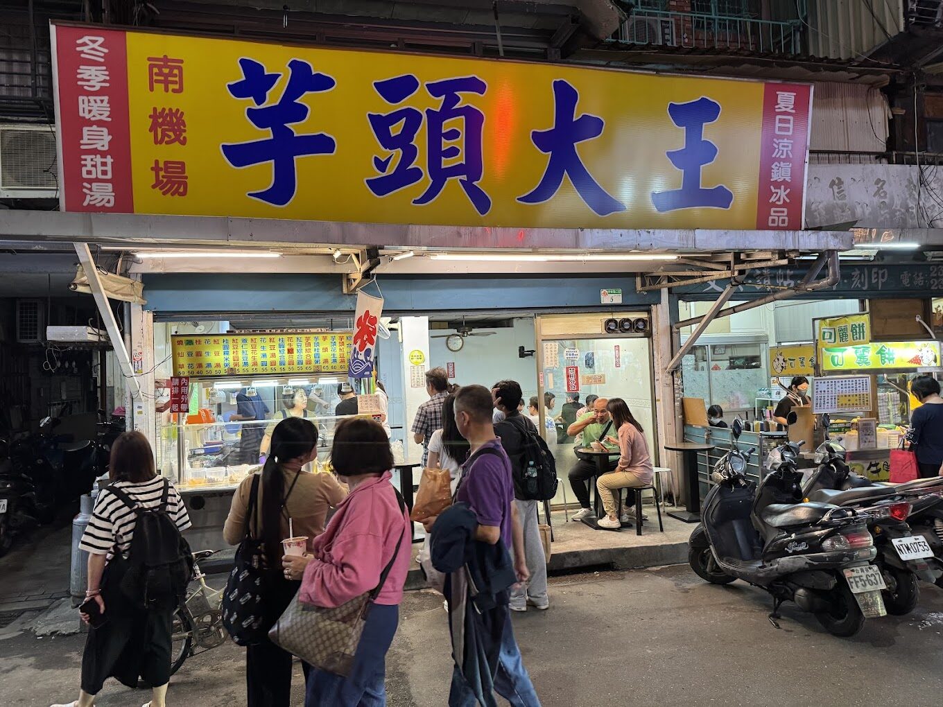 南機場夜市必吃經典美食不容錯過