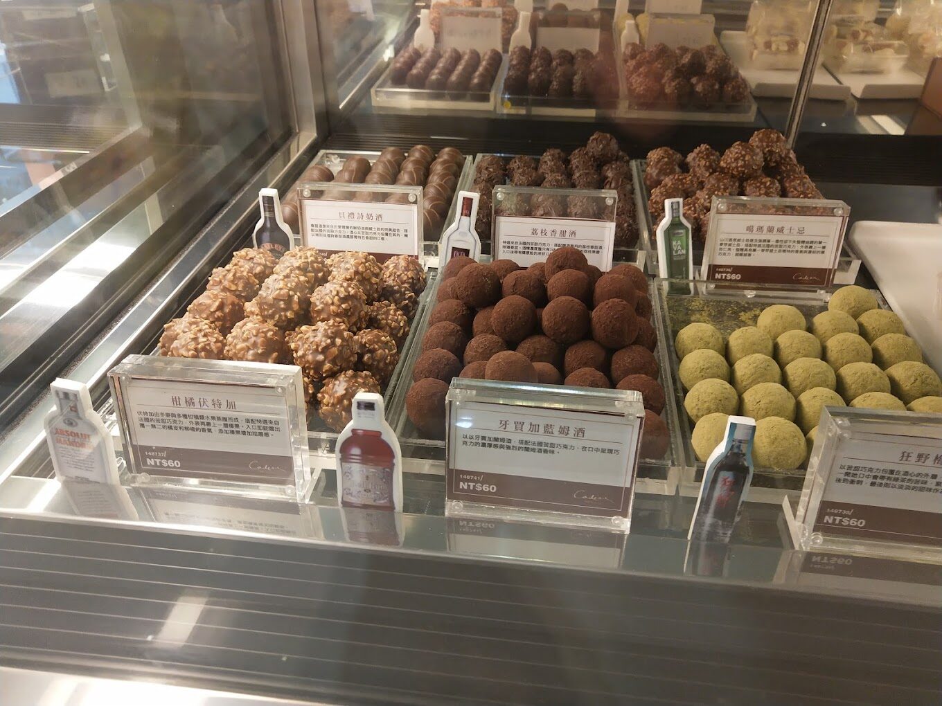 桃園新景點:探索桃園77巧克力共和國的DIY體驗