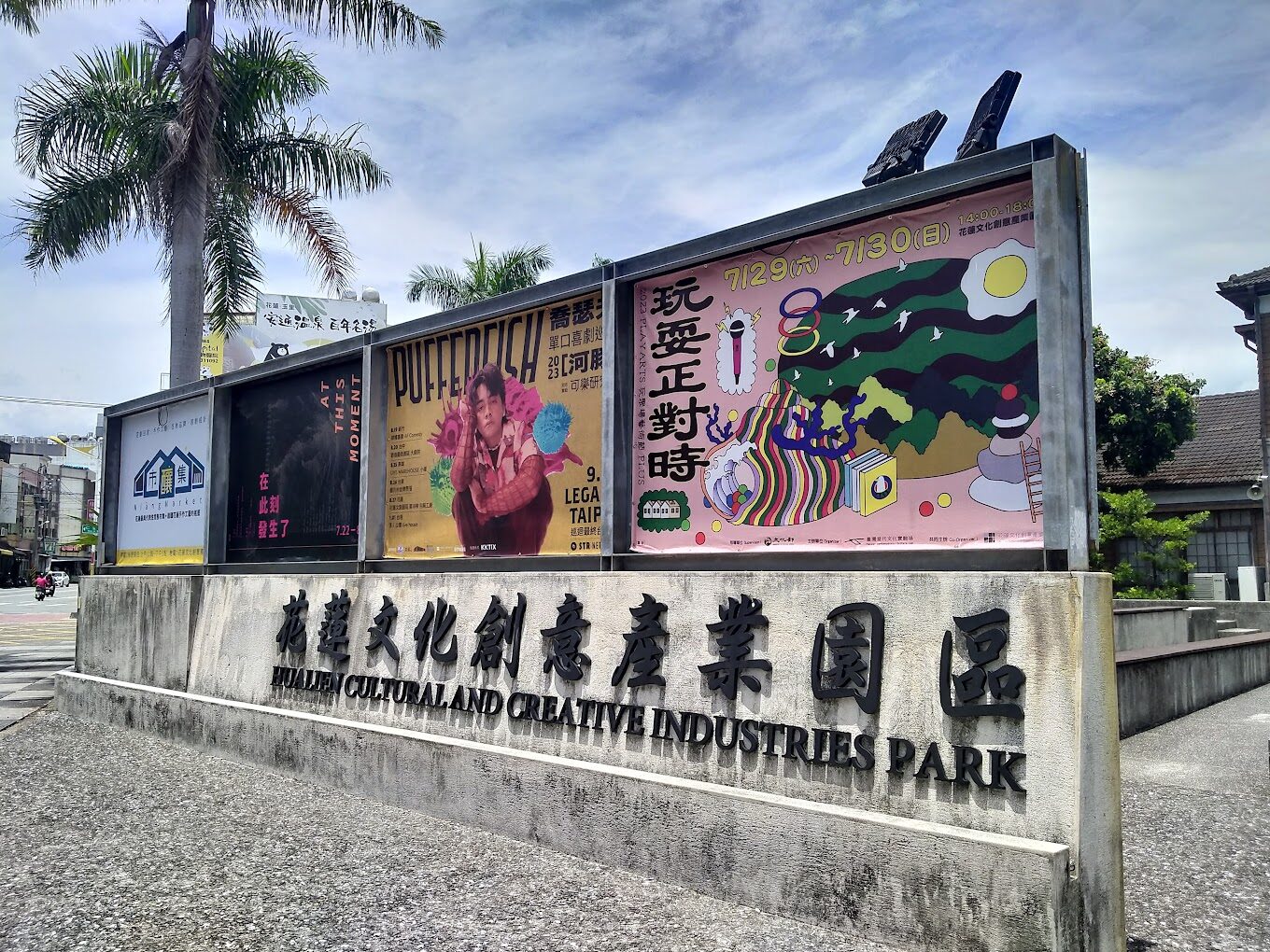 探索花蓮景點推薦：旅遊必去景點與美食指南