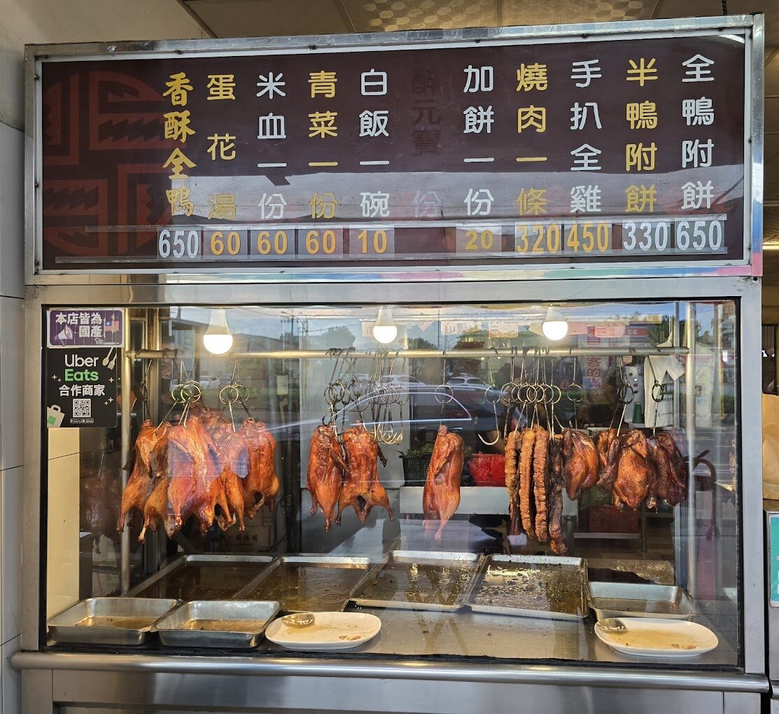 仁武烤鴨的起源與文化探秘:探索仁武飲食文化