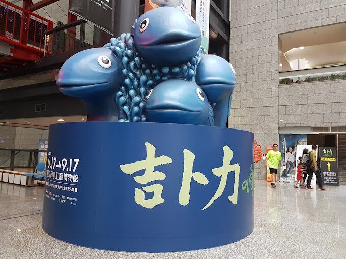 高雄親子景點：科學工藝博物館親子活動指南