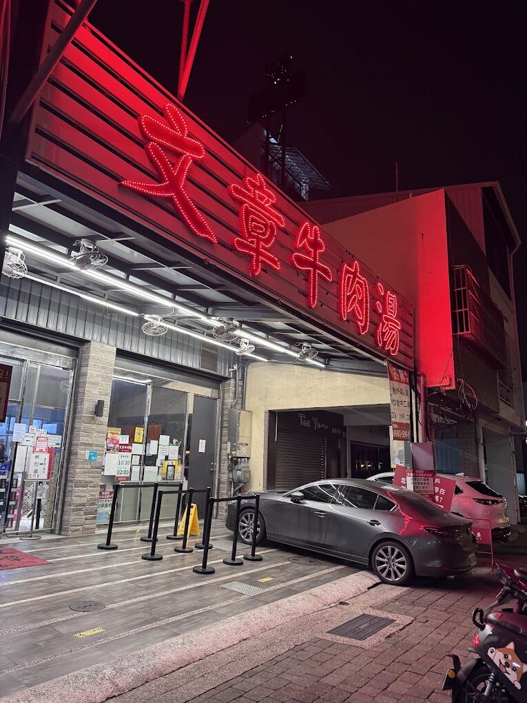 台南兩天一夜必吃小吃推薦：絕對不能錯過的美食清單