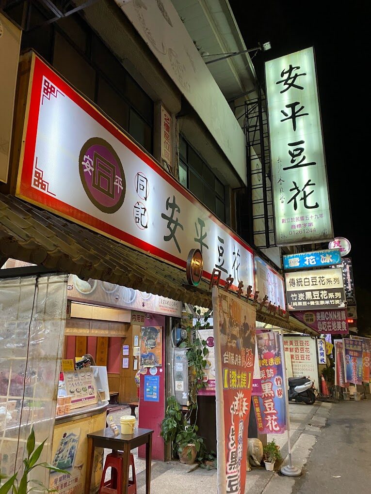 台南兩天一夜必吃小吃推薦：絕對不能錯過的美食清單