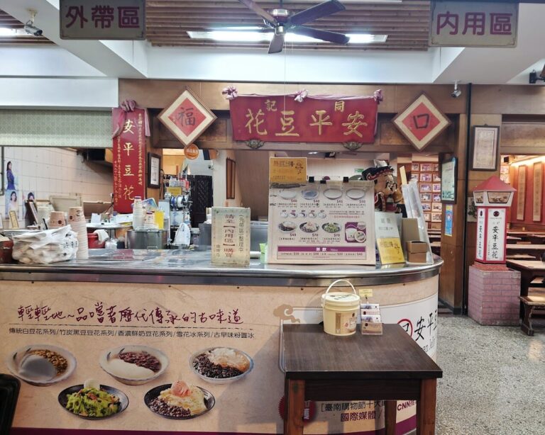 台南兩天一夜必吃小吃推薦：絕對不能錯過的美食清單