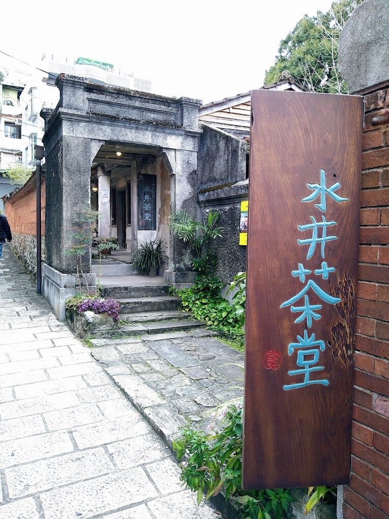 北埔老街一日遊：必吃小吃攻略