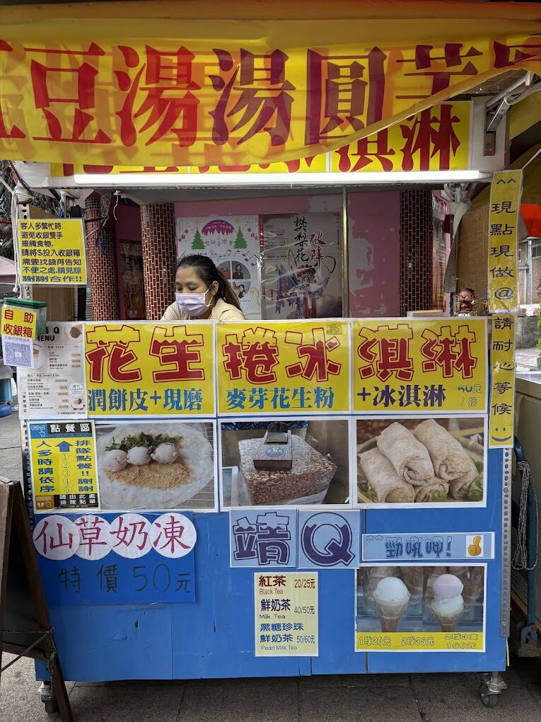 北埔老街一日遊：必吃小吃攻略