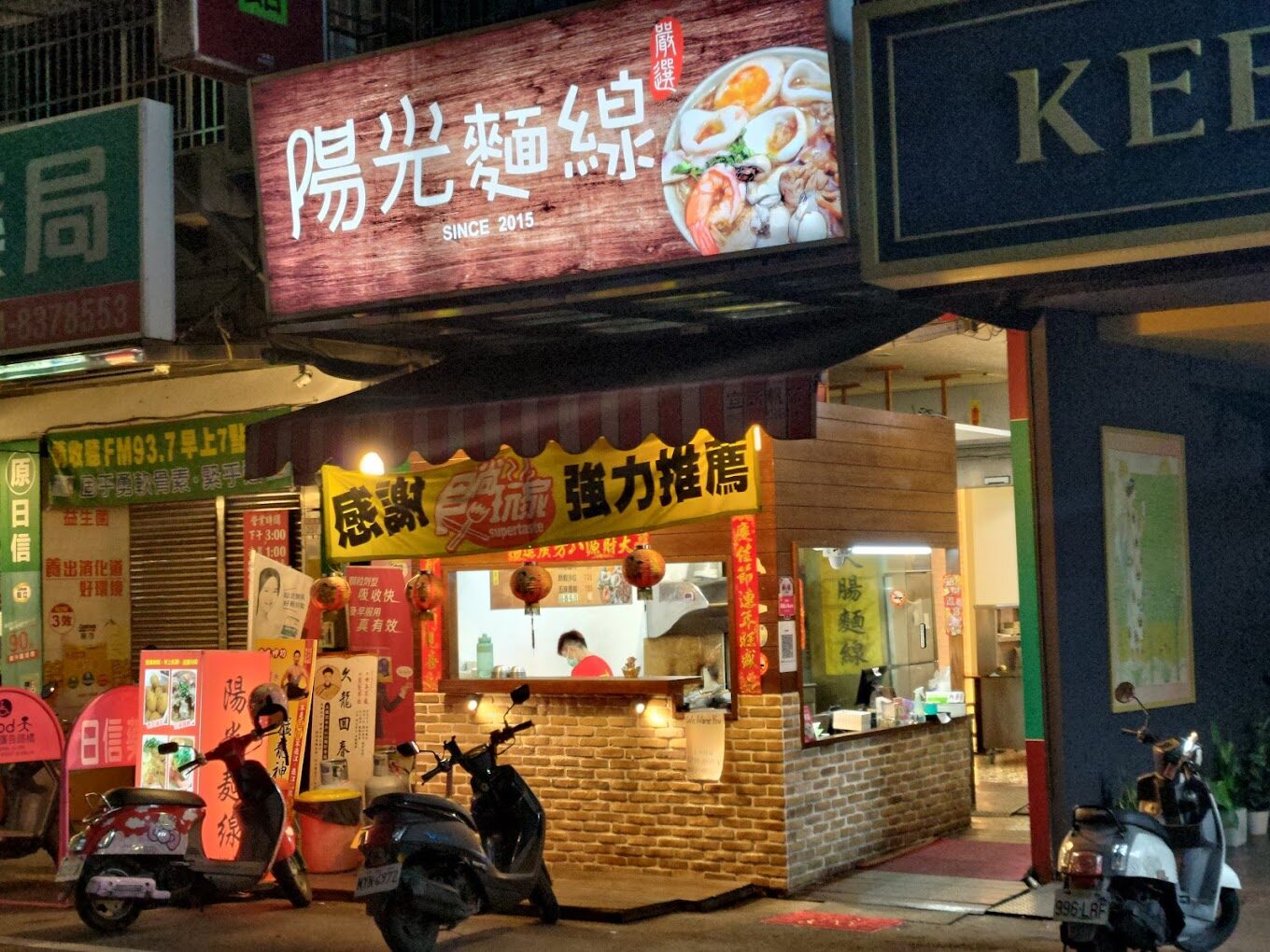 探索員林景點的隱秘歷史：老街與古廟的故事