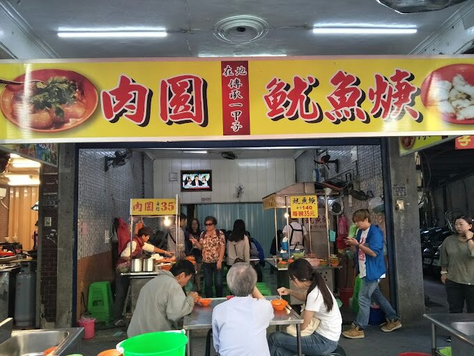 基隆廟口夜市美食推薦：不可錯過的十大小吃