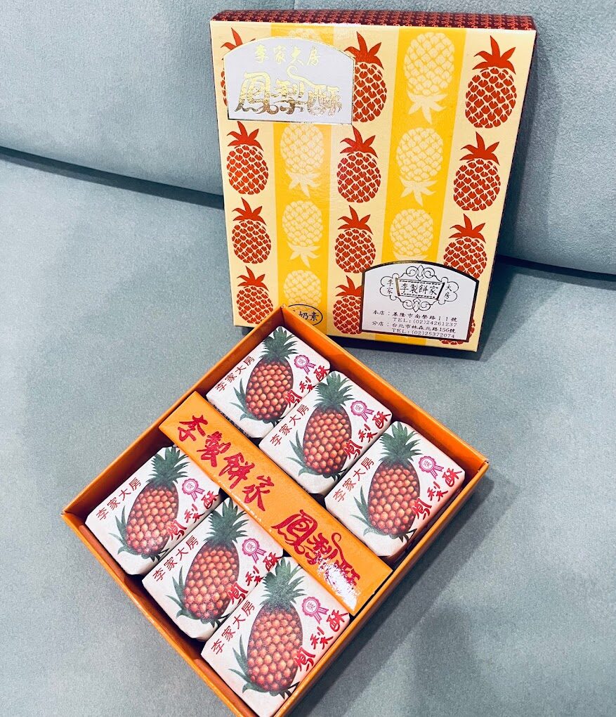 基隆廟口夜市美食推薦：不可錯過的十大小吃