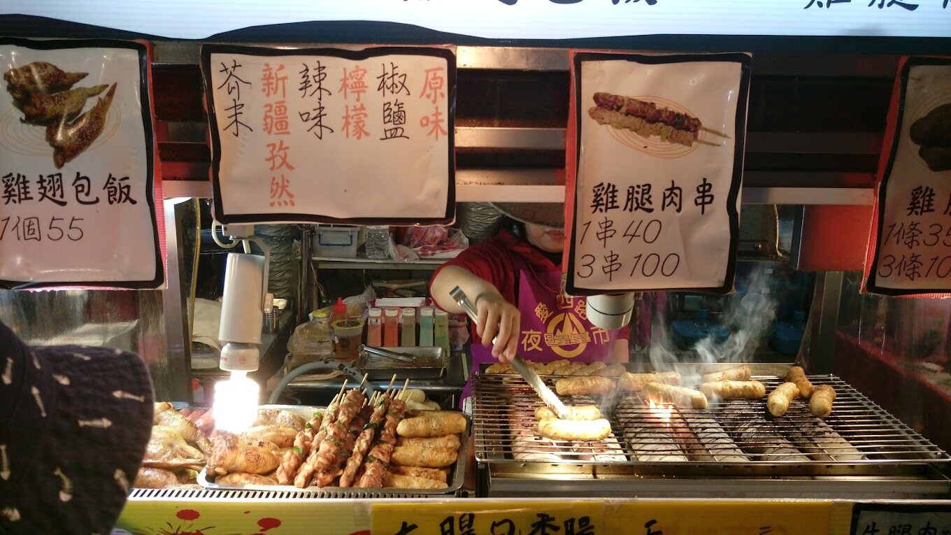 基隆廟口夜市美食推薦：不可錯過的十大小吃