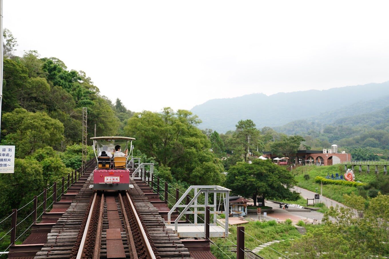 苗栗鐵道自行車必備指南：如何預訂和遊玩