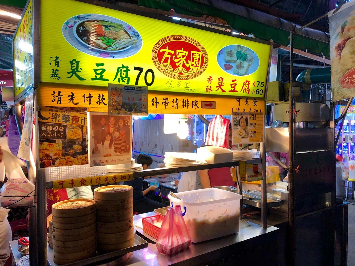 樂華夜市必吃美食攻略：從地道台灣味到人氣小吃的深入探索