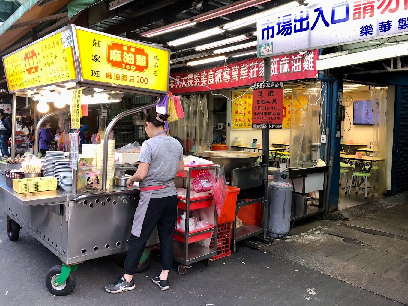 樂華夜市必吃美食攻略：從地道台灣味到人氣小吃的深入探索