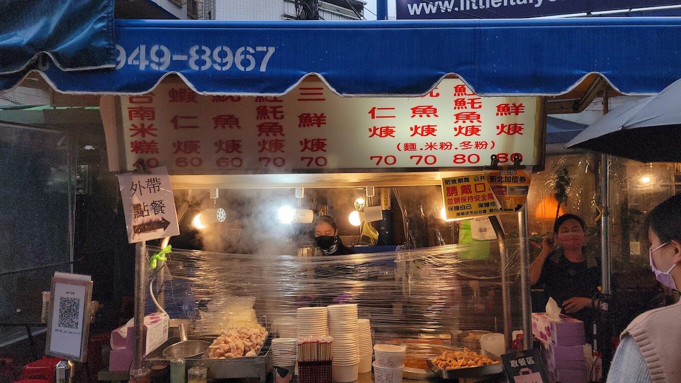 樂華夜市必吃美食攻略：從地道台灣味到人氣小吃的深入探索