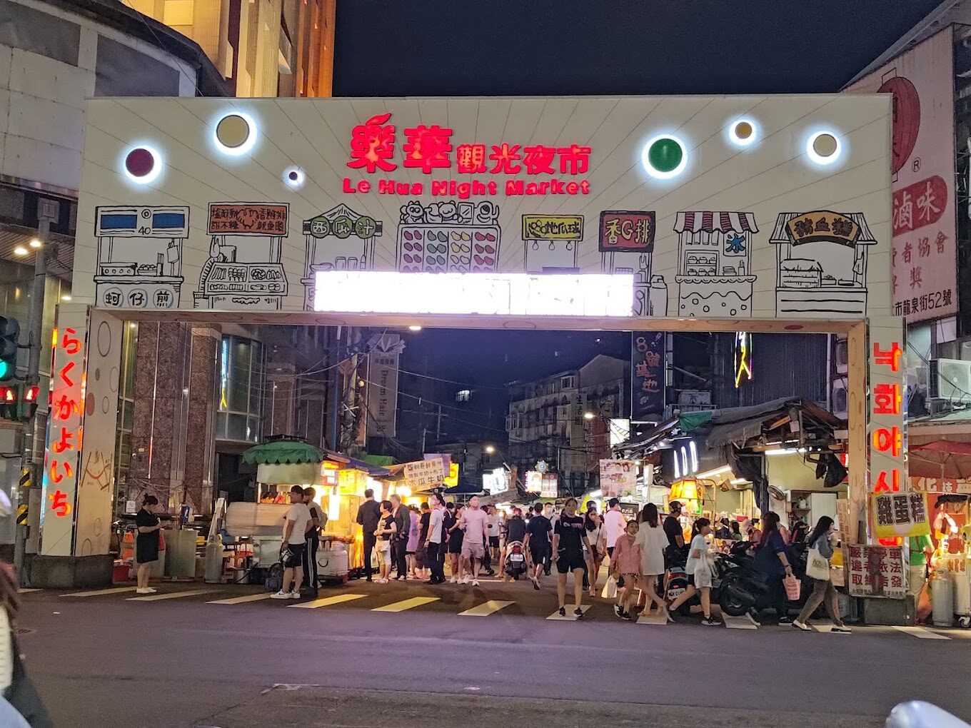 樂華夜市必吃美食攻略：從地道台灣味到人氣小吃的深入探索