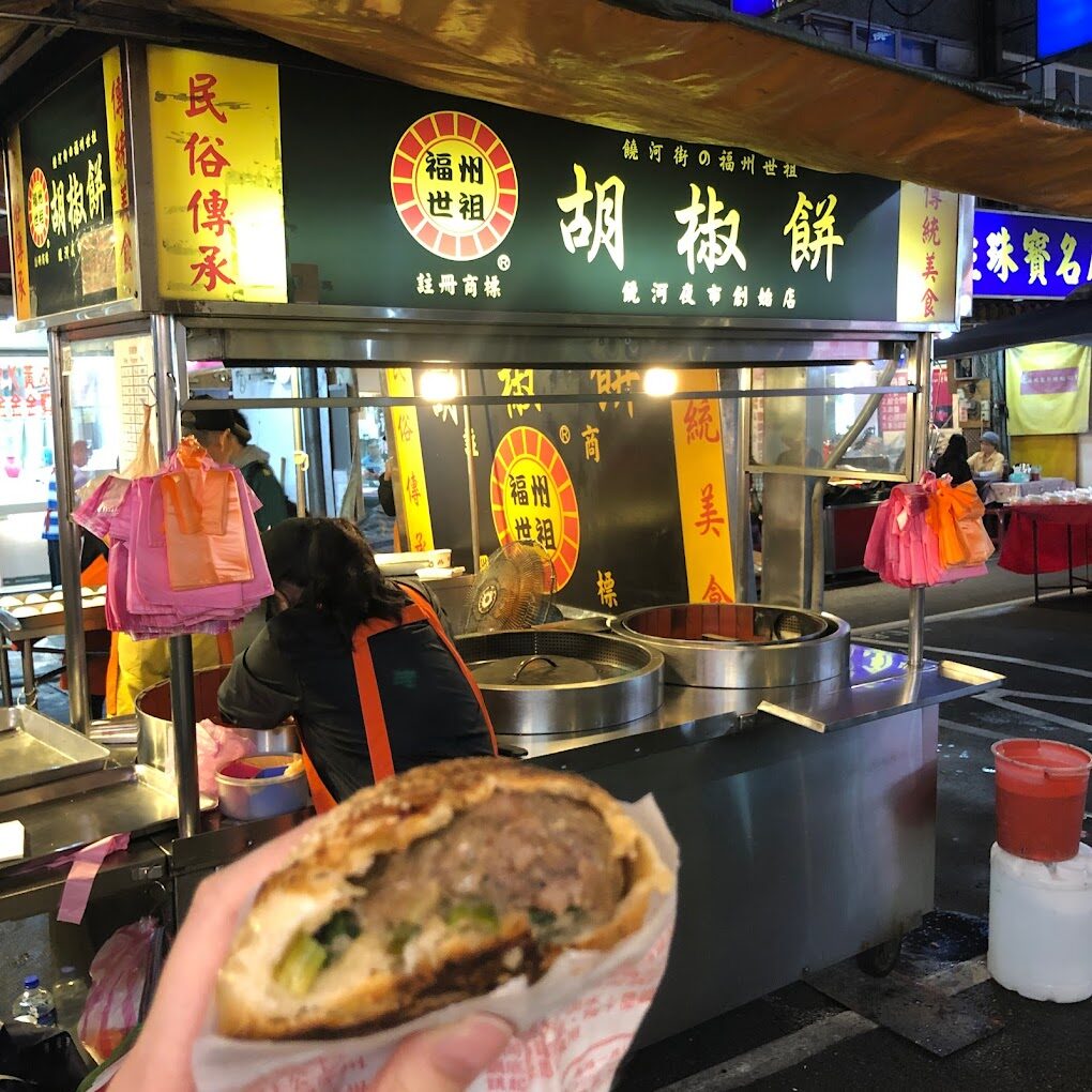 饒河夜市必嘗美食：胡椒餅與更多美食背後的故事