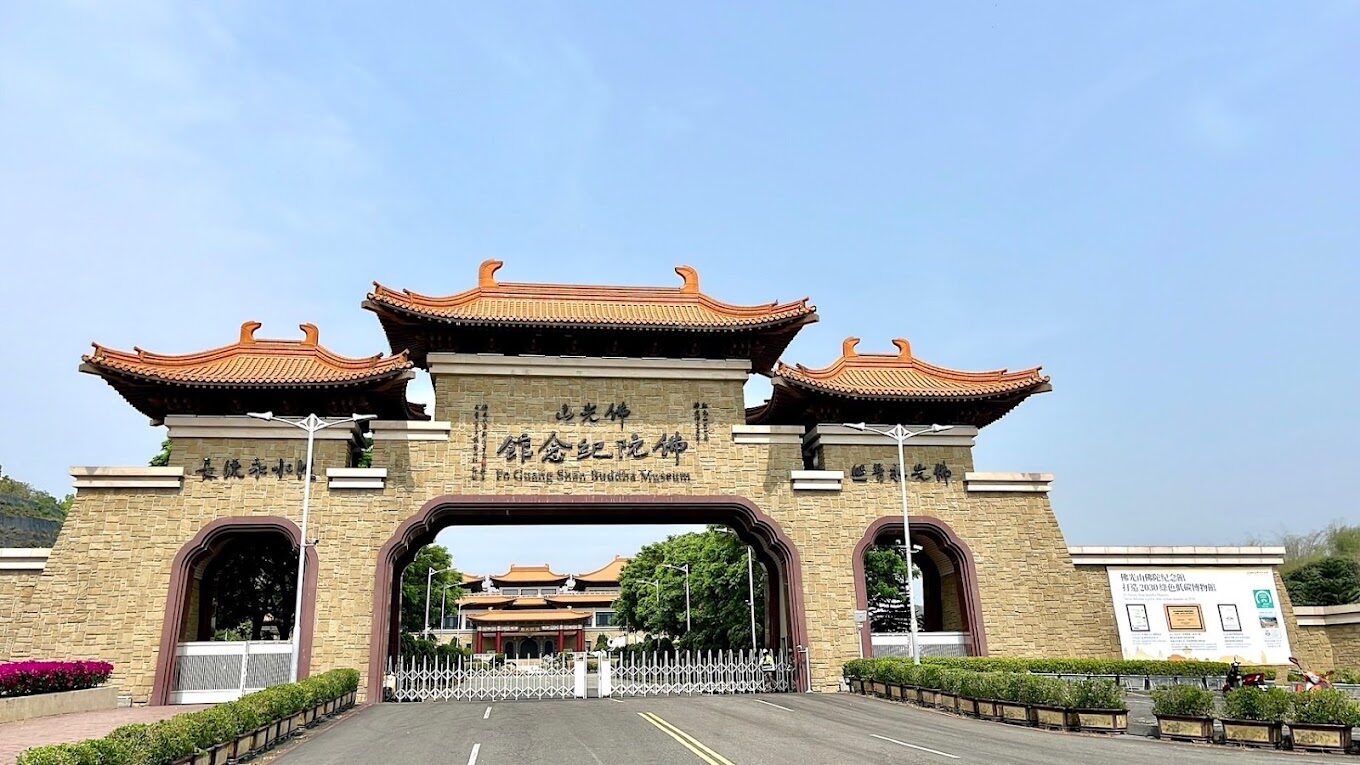 高雄秘境景點：高雄佛光山佛陀紀念館最佳拍照攻略