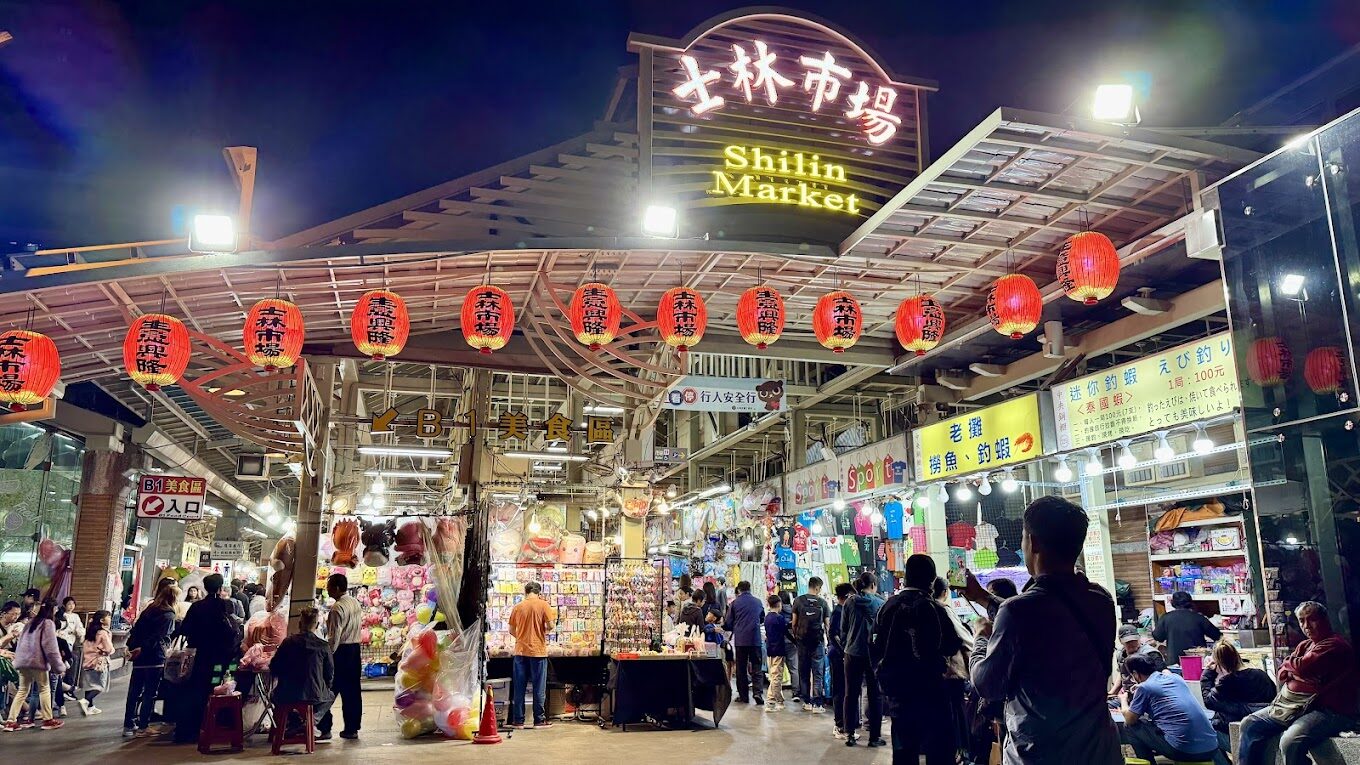 2025士林景點懶人包｜絕不容錯過的5個熱門打卡點