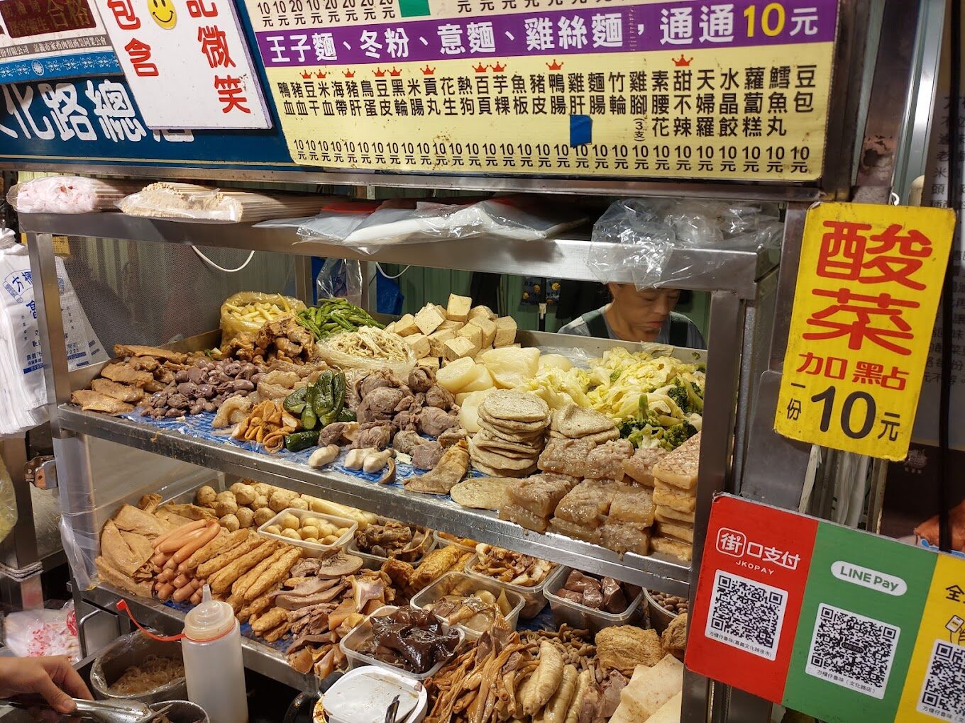 嘉義文化路夜市美食推薦