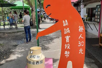 宜農牧場探索：3個不容錯過的特色體驗與美食推薦