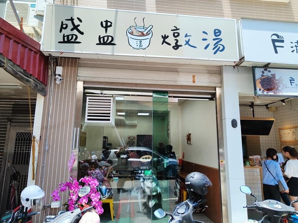 精誠夜市必吃美食攻略｜絕對不能錯過的在地經典