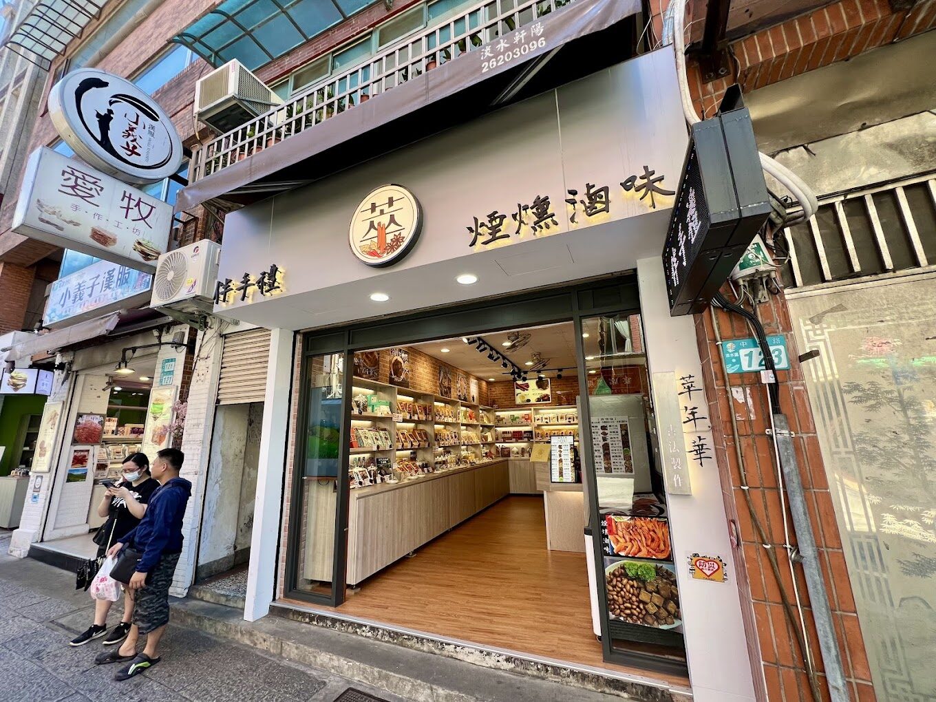 淡水老街美食|2025 必吃的5間人氣小吃