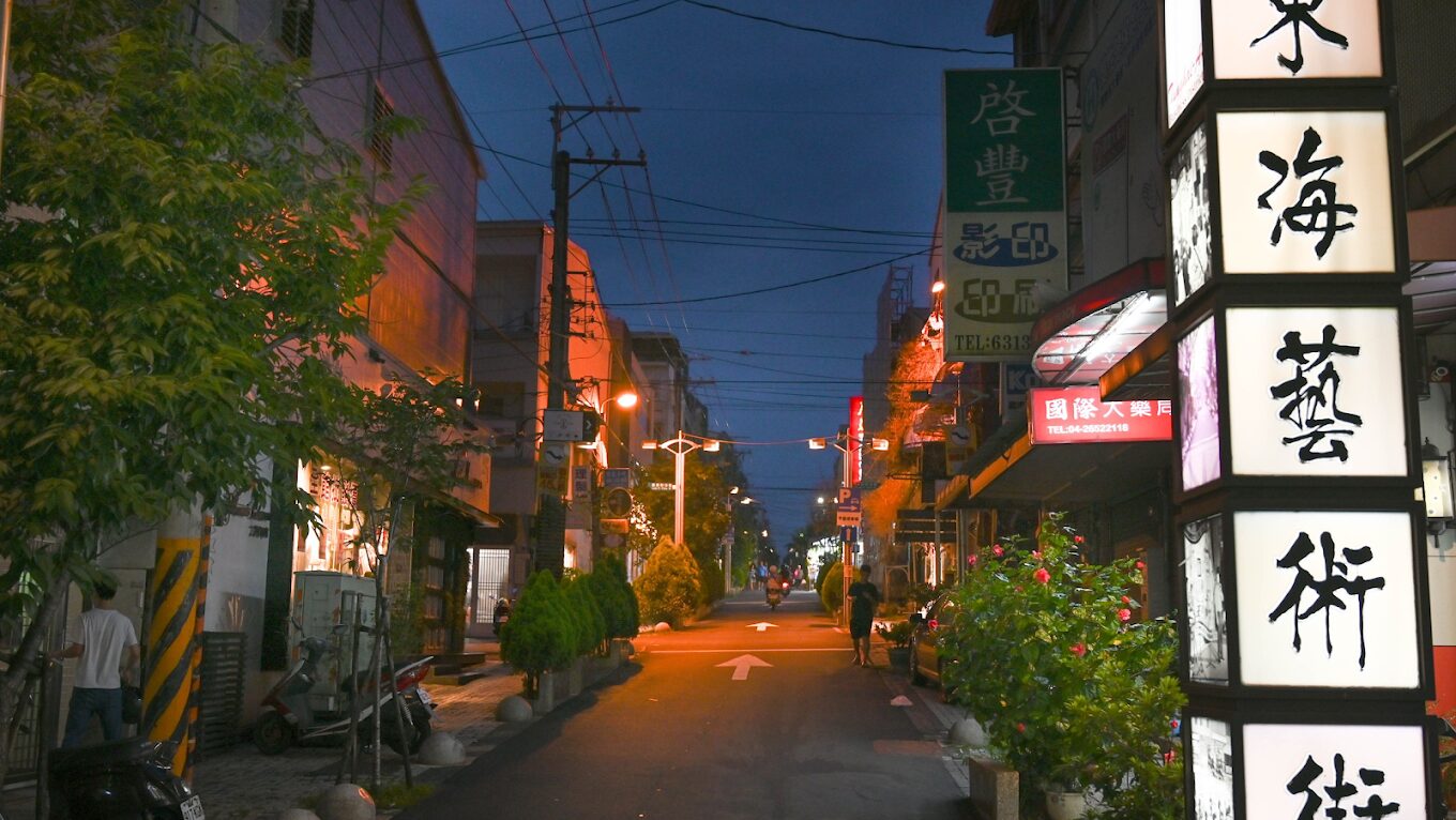 【2025】台中景點懶人包｜避坑必知的熱門去處