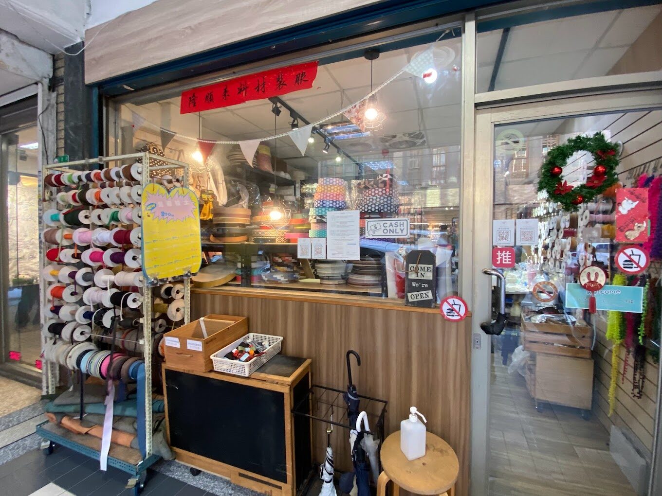 永樂市場：台北古老文化的現代魅力