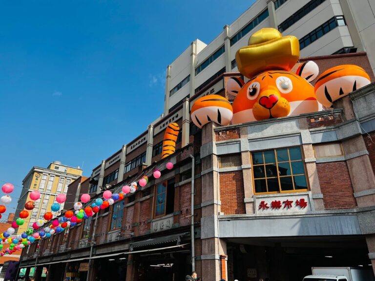 永樂市場：台北古老文化的現代魅力