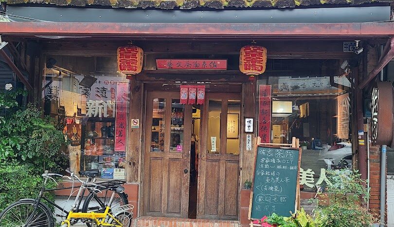 深入探索老街的隱匿歷史故事及文化精髓