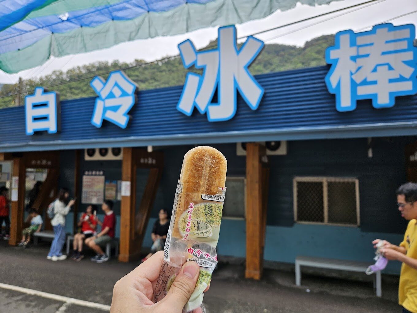 台中溫泉之谷關溫泉旅遊指南：最佳住宿和自然景點推薦