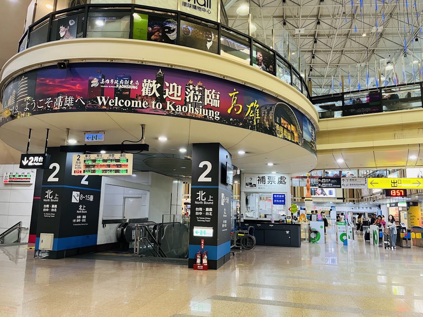 寶來山澤居最佳旅遊攻略