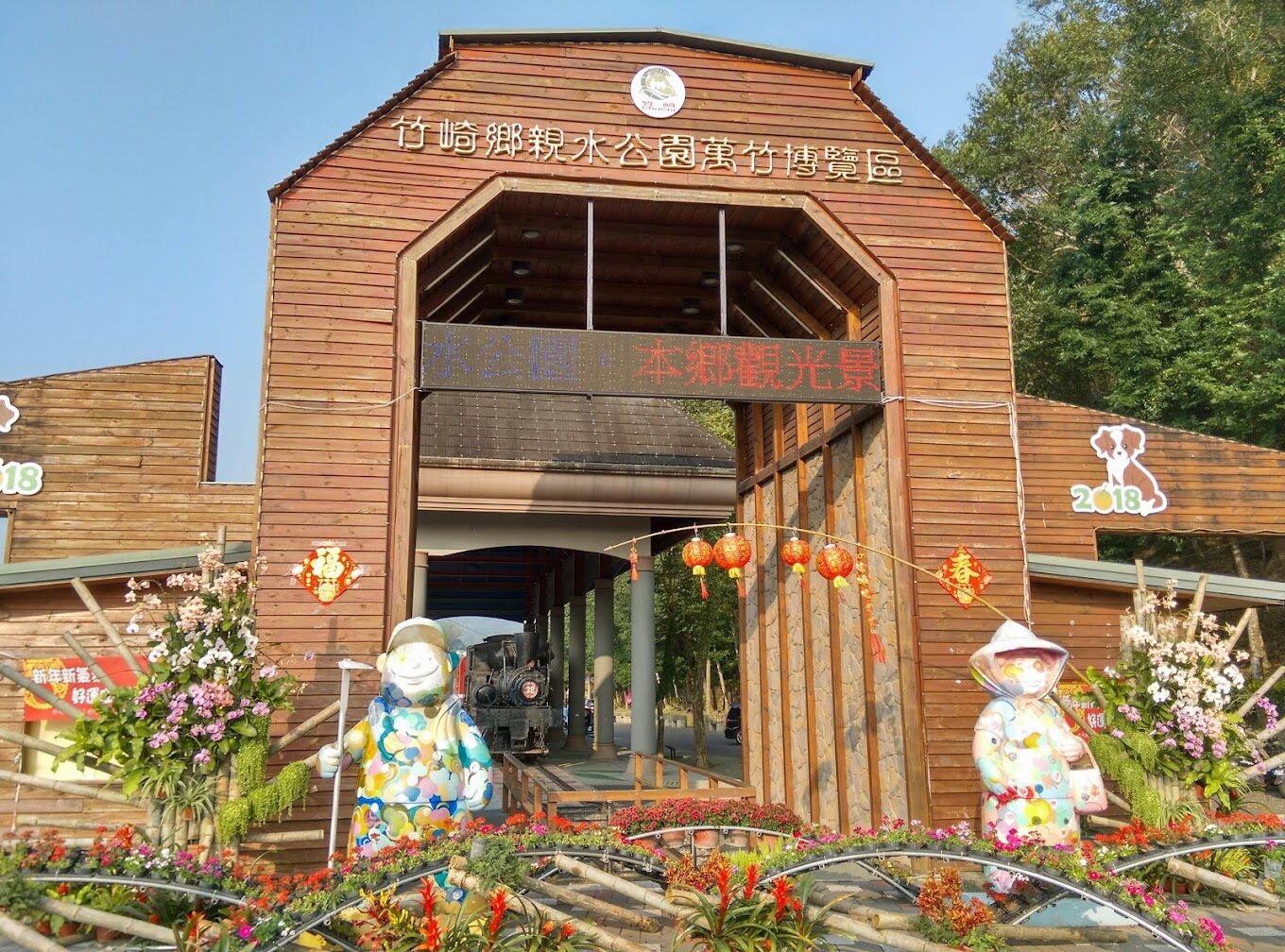 嘉義天空走廊攻略：漫步竹崎親水公園的高空步道