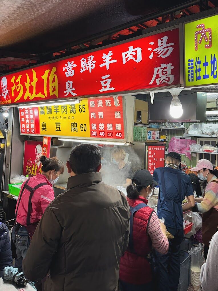 宜蘭美食推薦:宜蘭傳統小吃推薦——三星蔥餅、甕窯雞等美食探索