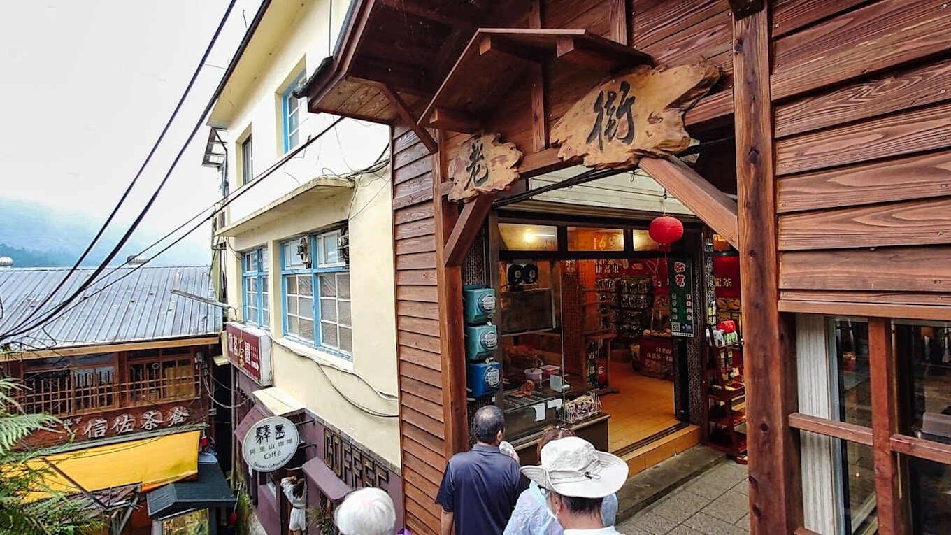 奮起湖便當推薦 + 必吃的美食清單