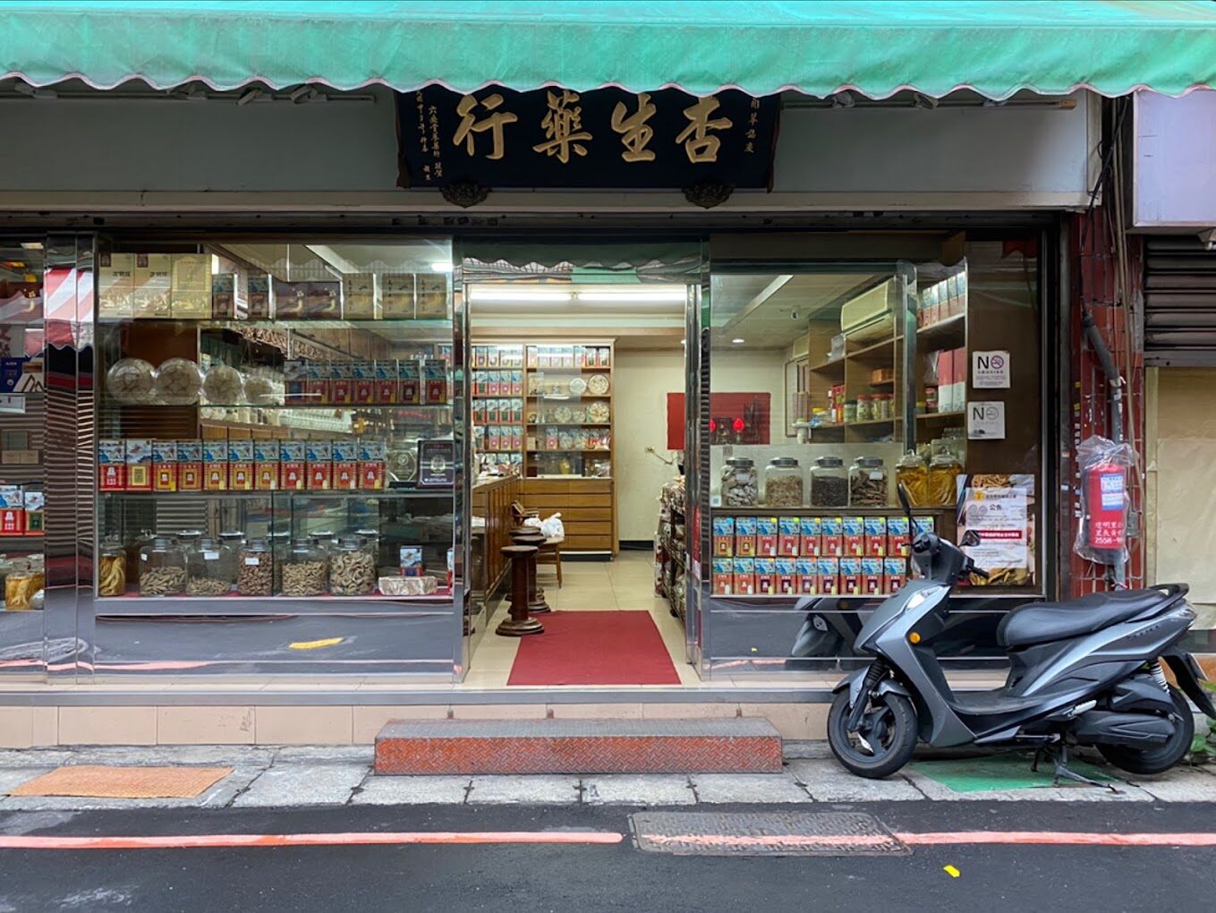 傳統中藥行陳列著各式珍貴藥材