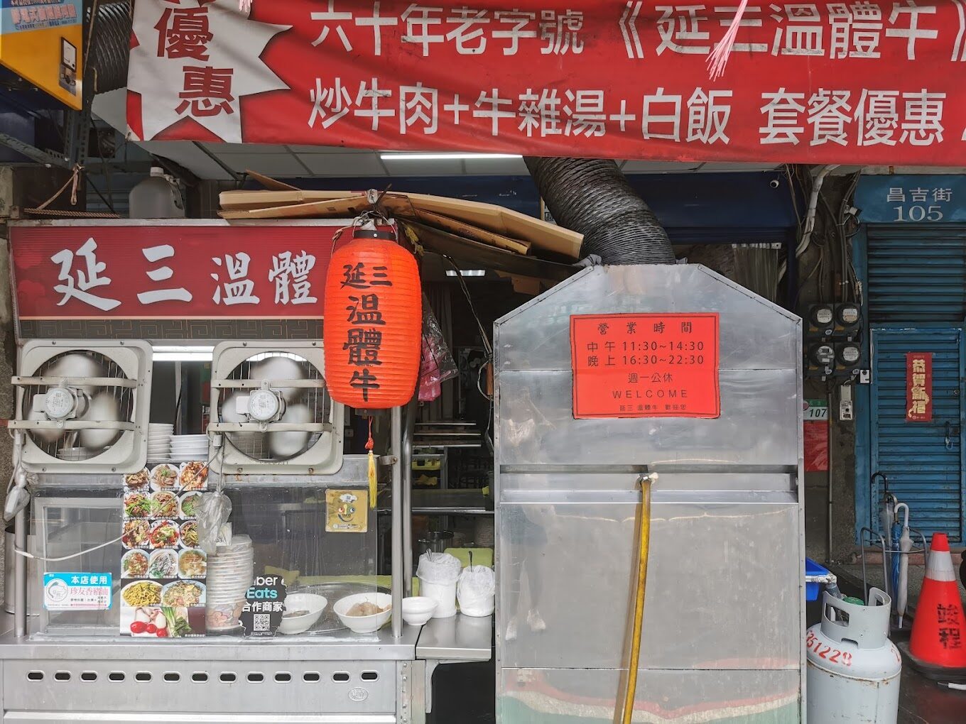 大橋頭夜市必吃：從大腸包小腸到牛肉捲餅的美味攻略