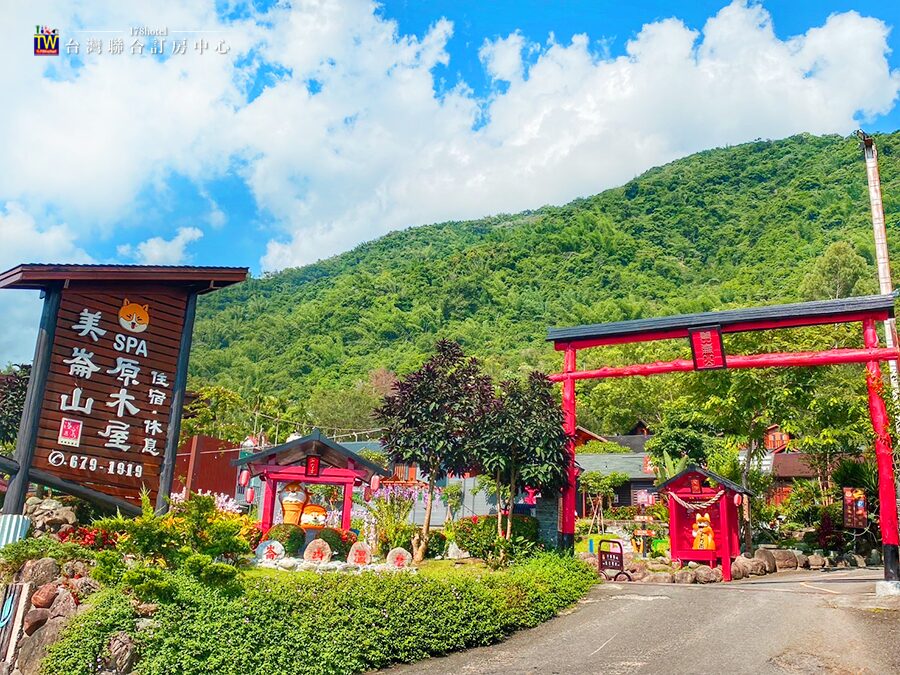 美崙山溫泉渡假山莊