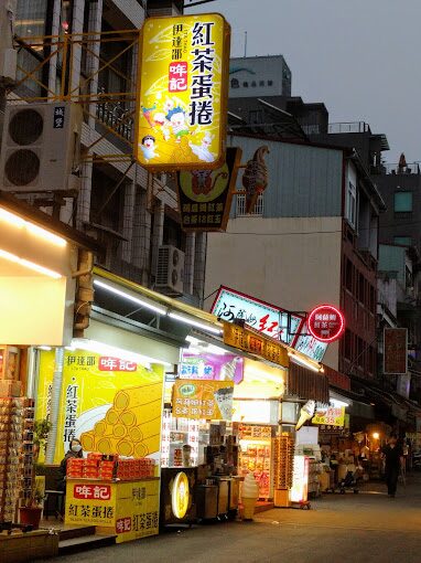 探索日月潭南投美食必嘗小吃:紅茶冰淇淋與脆腸的完美結合